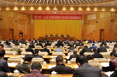 肇慶市召開“一次辦成”政務(wù)服務(wù)改革會議并推廣四會經(jīng)驗(yàn)